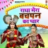 Gagandeep