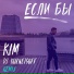 Kim