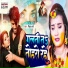 Piyush Arya