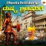 Basavaraj Budarakatti
