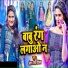 Antra Singh Priyanka