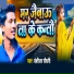 Banshidhar Chaudhari