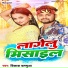 Vikash Balamuaa