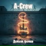 A-Crew