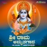 B.R.Chaya