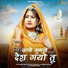 Bablu Ankiya, Sonu Kanwar