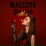 MACCOYA