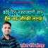 Rakesh Gome Jhopda
