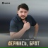 Анвар Анварли