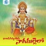 Singer Ramesh