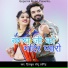 Dilkhush Sonu Jangid