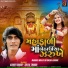 Ashok Thakor, Shital Thakor