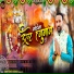 Sanjay Singh Chouhan