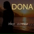 Dona