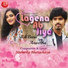 Rik Basu feat. Anwesha Dutta