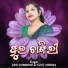 Arti Kumbhar, Sujit Mishra
