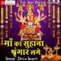 Divya Shakti