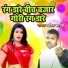 Anil Shastri