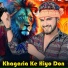 Nitish Pyare