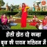 Seema