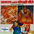 Ranganath Sathe