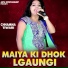 Chhamma Tiwari
