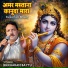 bhikharam baytu