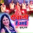 Khushboo Uttam
