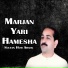 Sultan Hum Ahang