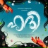 Mahesh Panamanna, Sreevalsan J Menon
