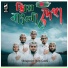 Shwapnojoy Shilpi Gosthi