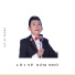 Lưu Kỳ Phong feat. Thu Nhung