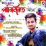 Diyan Hazarika