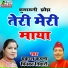 Prakash Kahla, Priyanka Tiwari