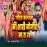 Ujjwal Singh