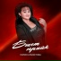 Лилия Альметова