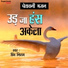 Shiv Nigam
