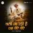 Madhu Pandey