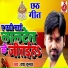 Yash Kumar