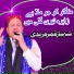 Shahbaaz Qamar Fareedi