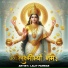 Lalit Panwar