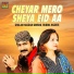 Ghulam Hussain Umrani, Rubina Haideri