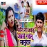Raj Kumari, Appi Prathi