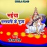 Sonal Singh