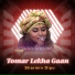 Sharmin Dipu