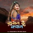Vikash Gupta