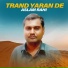 Aslam Rahi