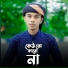 Kazi Maruf