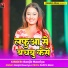 Ranjit Mauriya