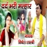 Vishesh Shastri